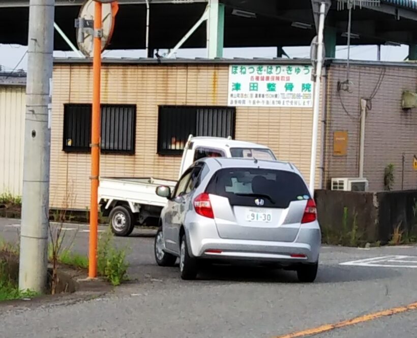 交通安全対策にご協力を！~抜け道利用の車両が多く、子供たちが危険です！~