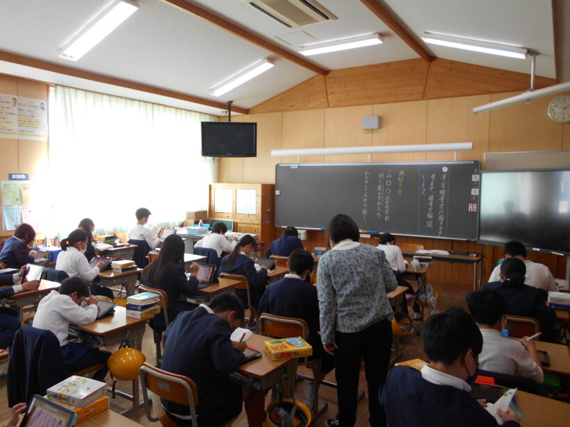 地区別参観日２日目