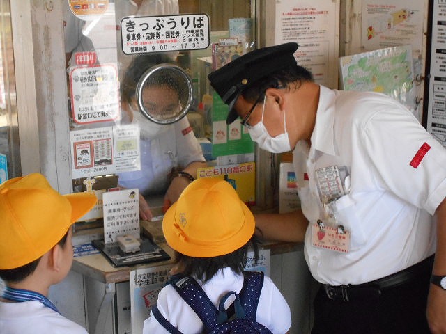 なかよし学級校外学習