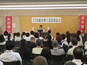 子ども防災博士意見発表会と始業式の様子