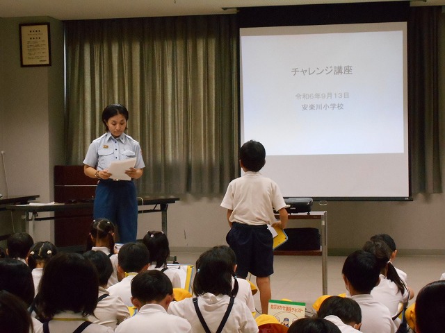 ３年消防署見学