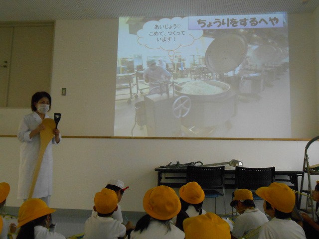 ２年　給食センター見学