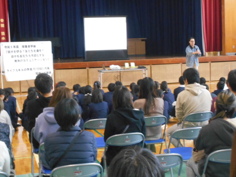 授業参観　保護者学級