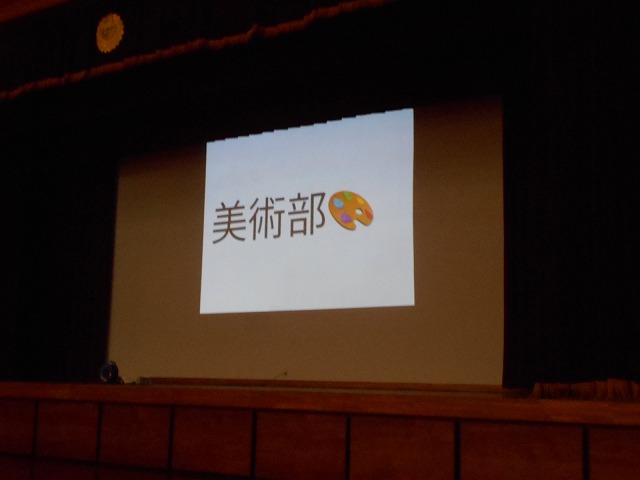 6年　荒川中学校入学説明会