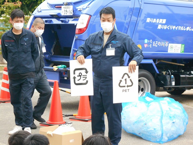4年　パッカー車の見学・体験