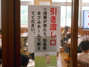 キックボールラリー・授業参観・引き渡し訓練