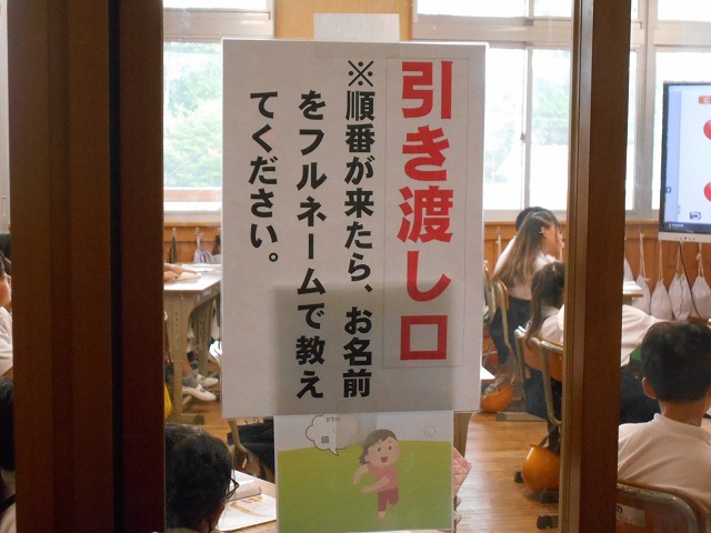 キックボールラリー・授業参観・引き渡し訓練