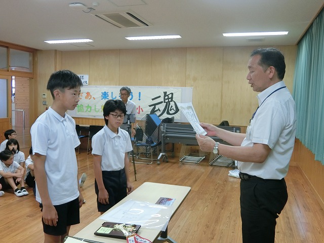 1学期終業式(オンライン)