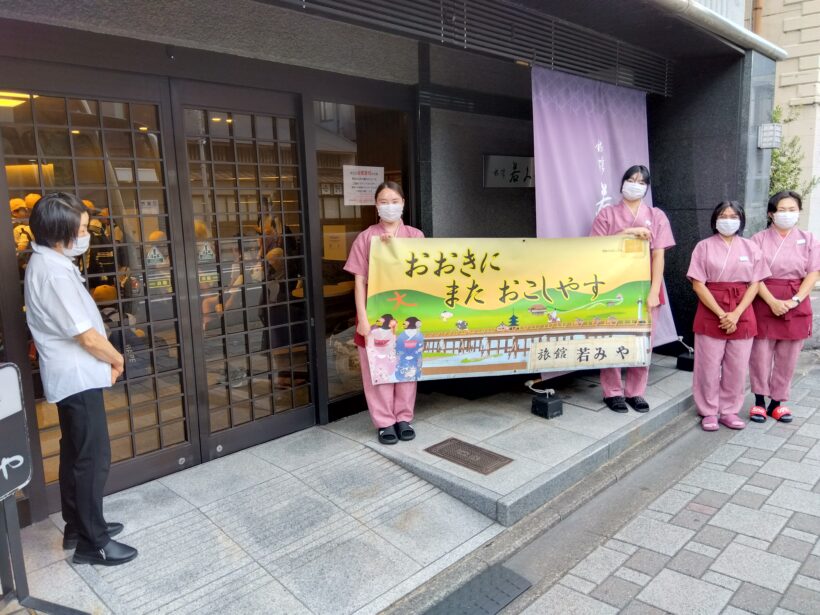 旅館出発します