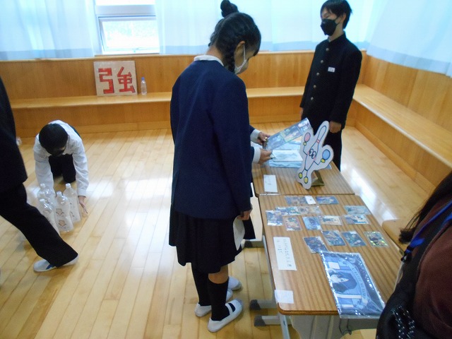 荒中フェスティバル