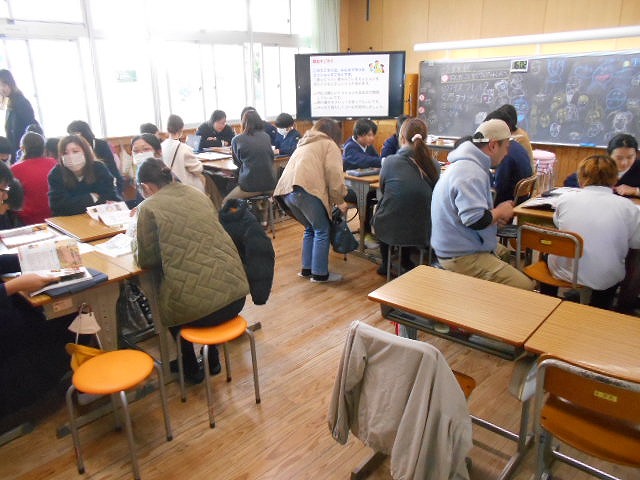 授業参観・保護者学級