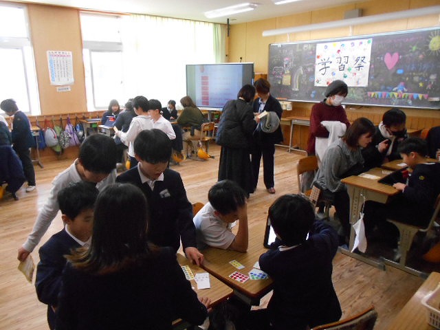 授業参観・ミニ集会