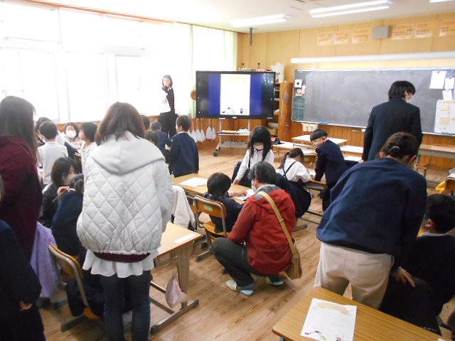 授業参観・ミニ集会