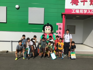 社会見学（３・４年生）