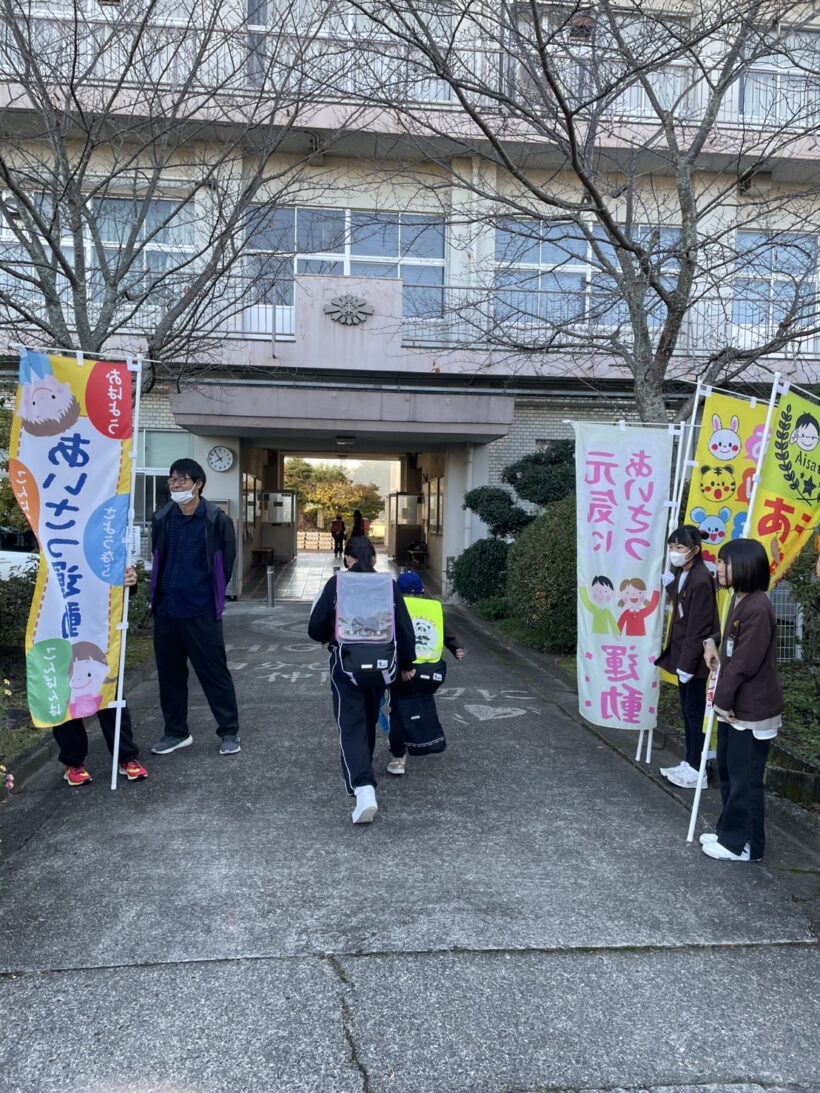 12/2　今日の東貴志小
