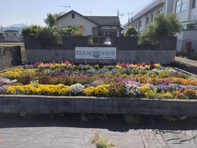 今日の東貴志小学校