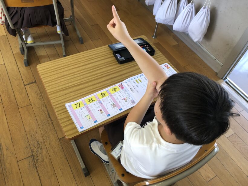 今日の東貴志小学校