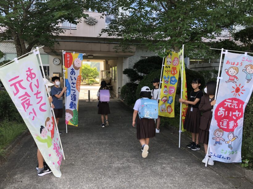 今日の東貴志小学校