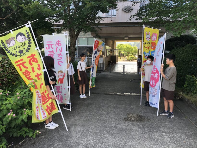 今日の東貴志小学校
