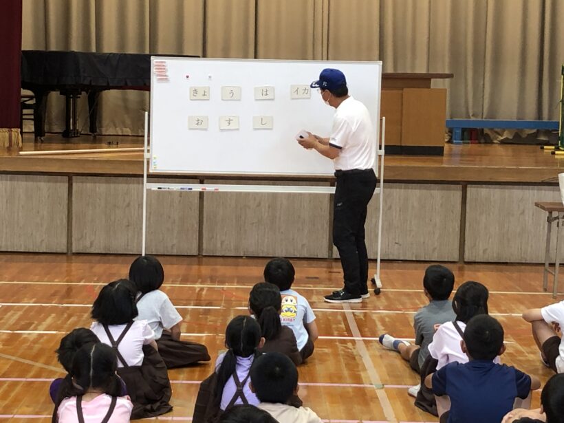 今日の東貴志小学校
