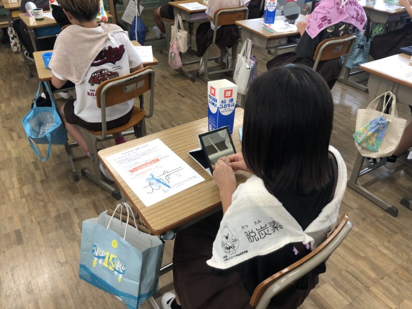 今日の東貴志小学校