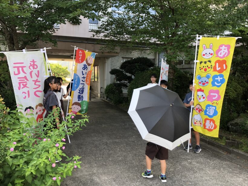 今日の東貴志小学校