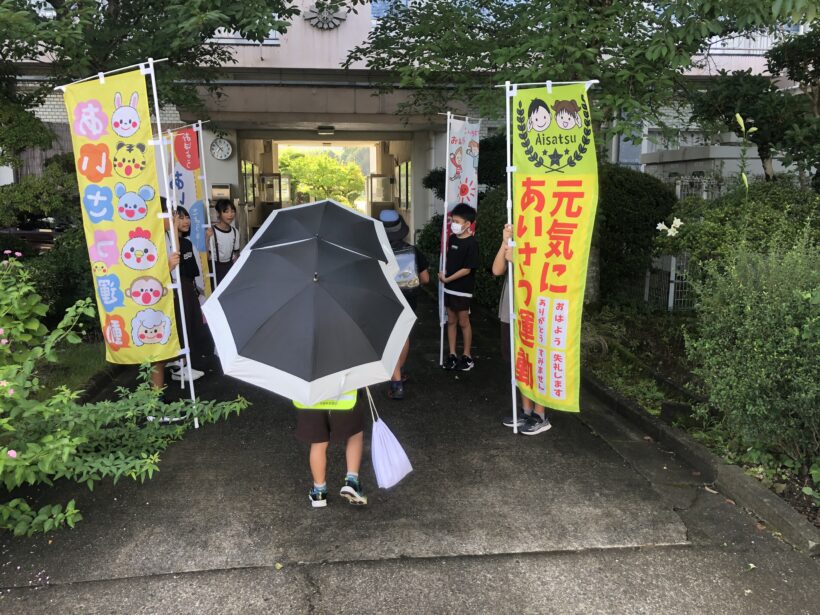1学期終業式