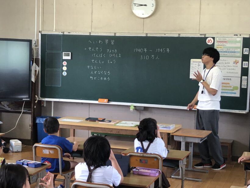 登校日
