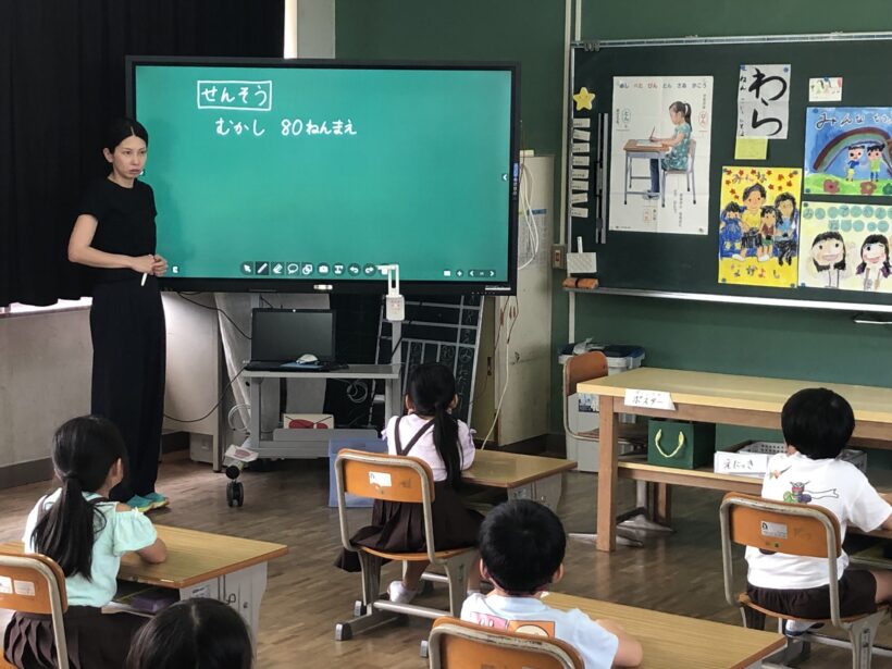 登校日
