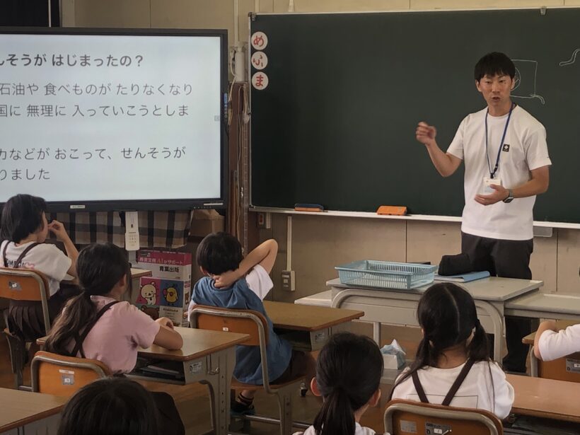 登校日