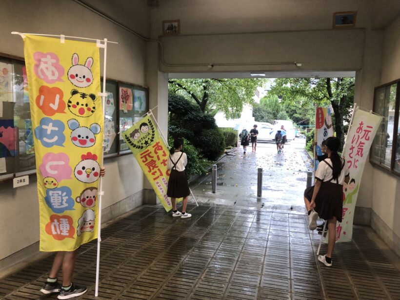 今日の東貴志小学校