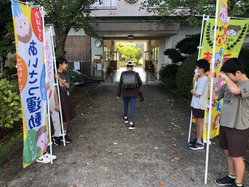 今日の東貴志小学校