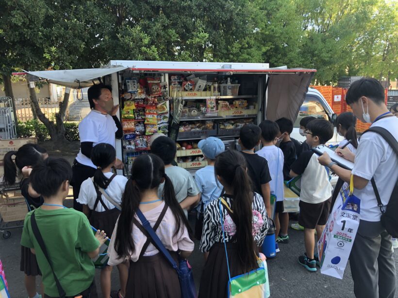 校外学習に行ってきました。