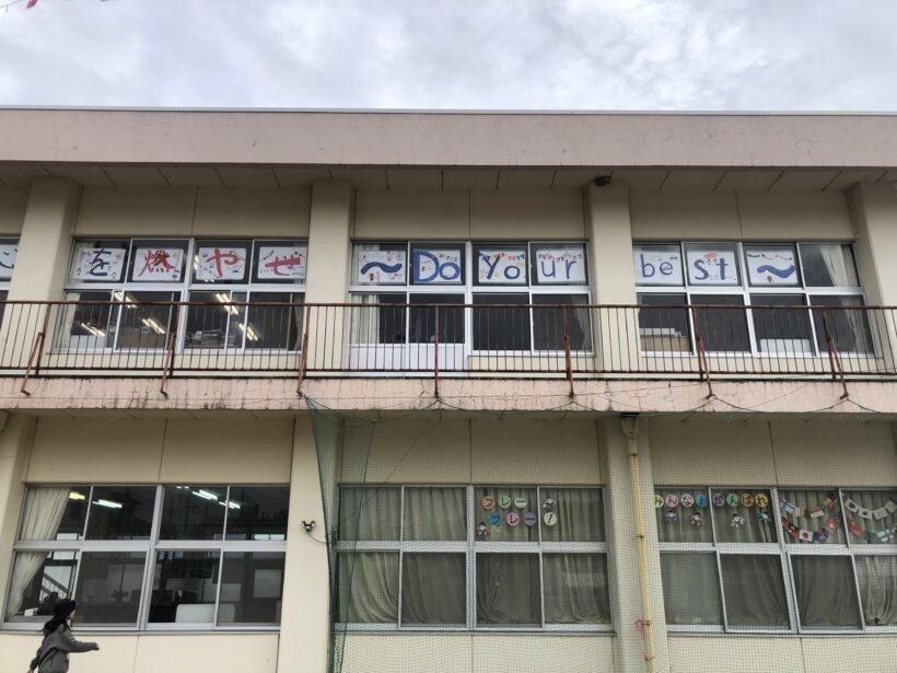 東貴志小学校運動会