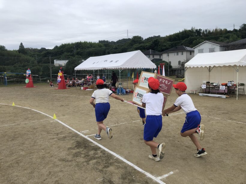 東貴志小学校運動会
