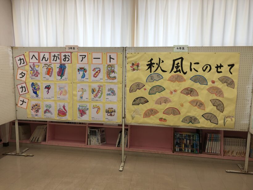 東貴志コミセン祭り