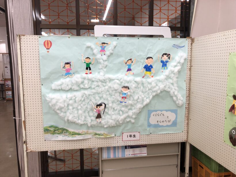 東貴志コミセン祭り