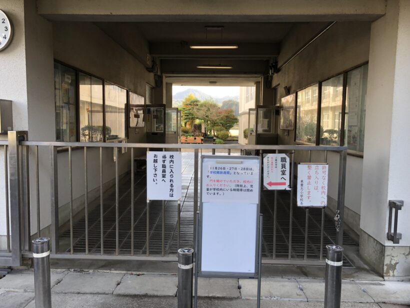 今日の東貴志小学校