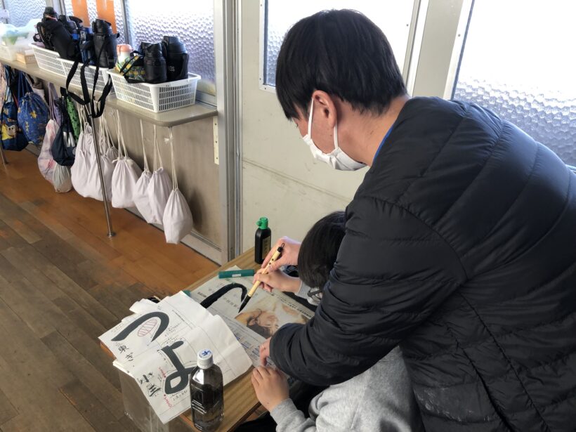 今日の東貴志小学校