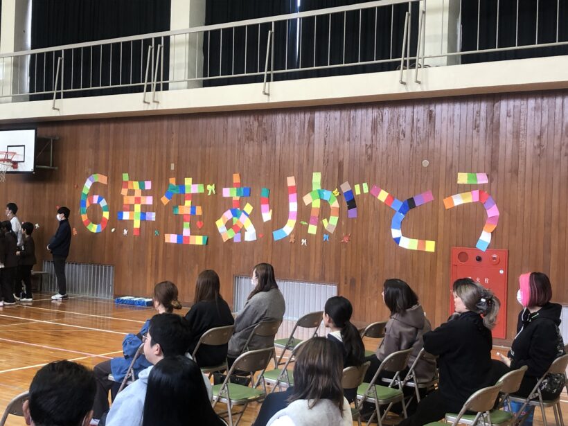 ６年生を送る会