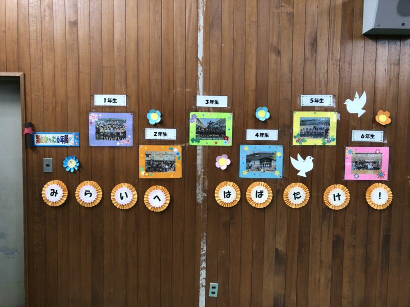 卒業式前日・卒業式準備