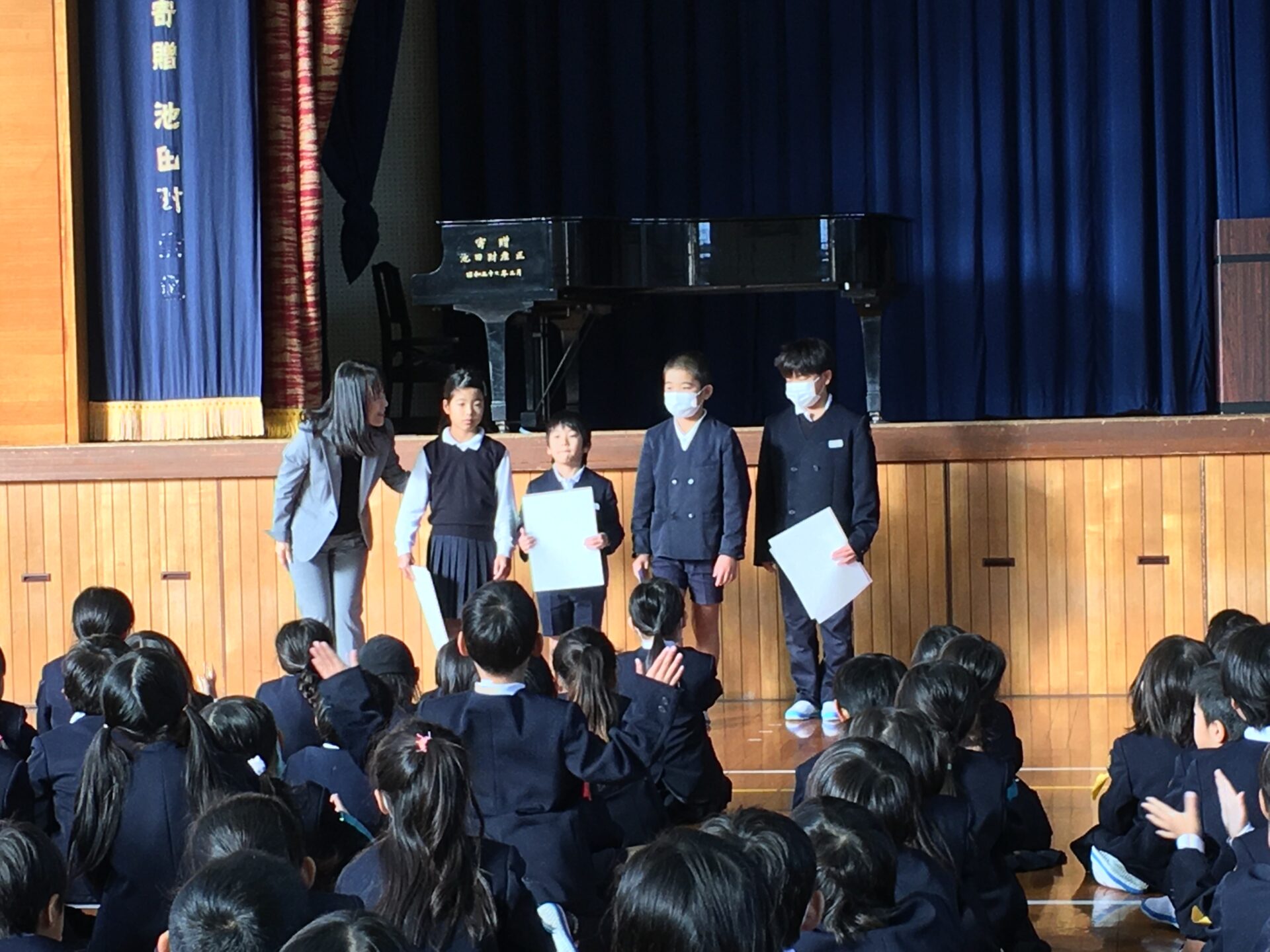 表彰集会