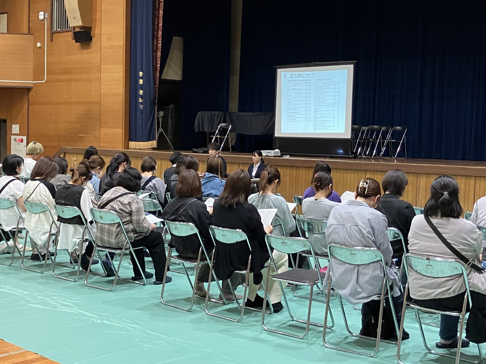 宿泊体験学習説明会（5年）