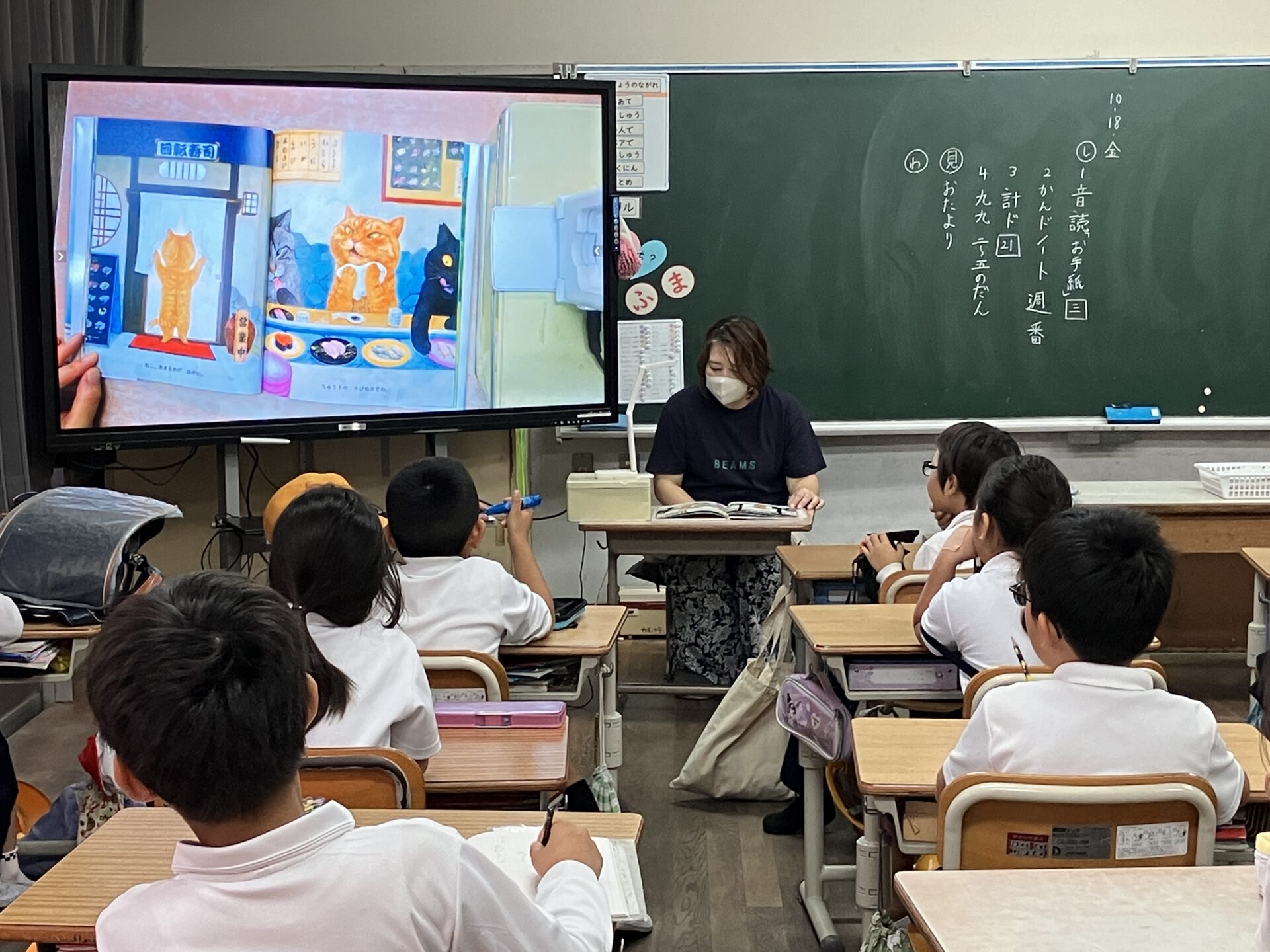 2学期読み聞かせスタート