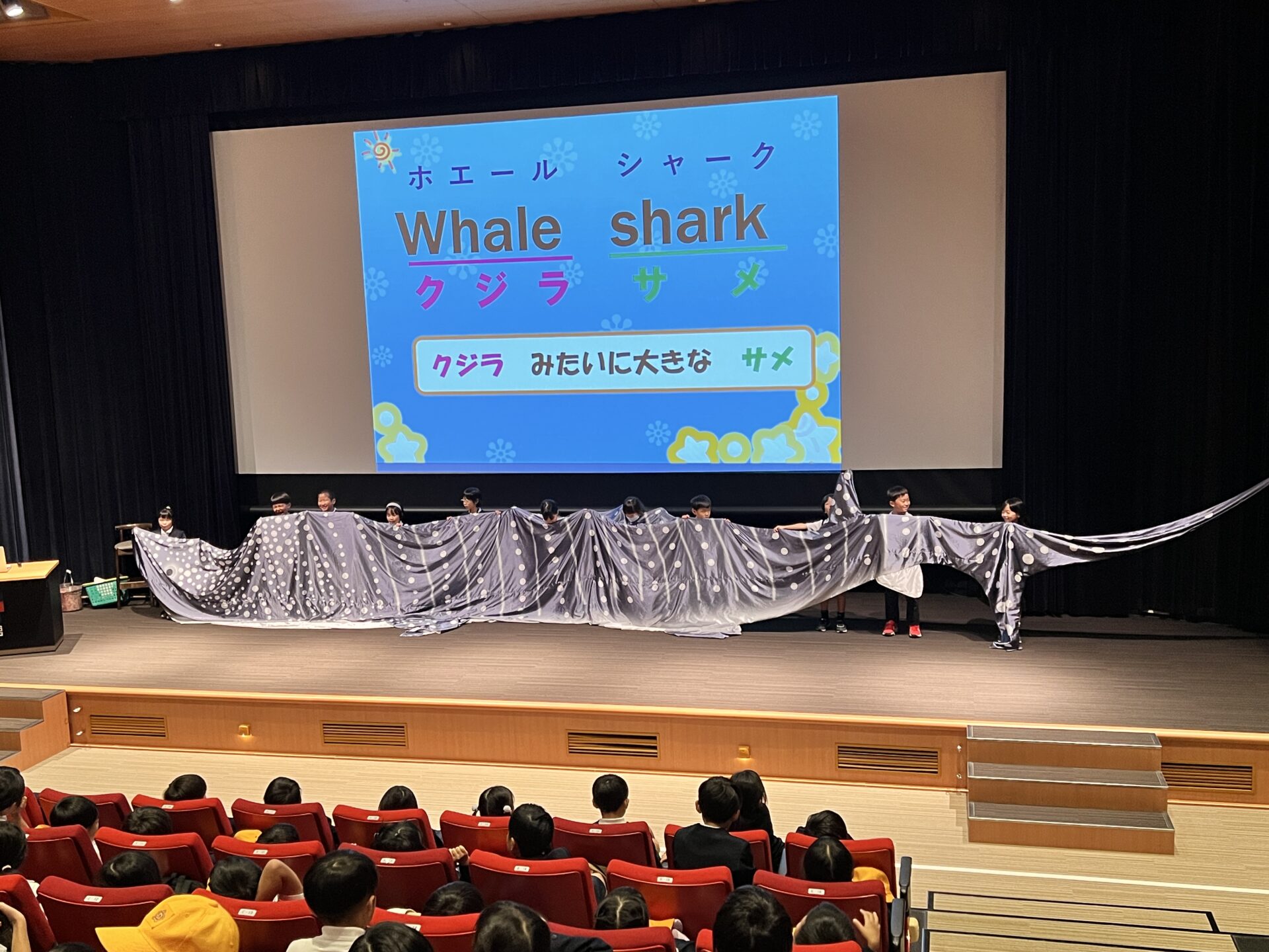 社会見学