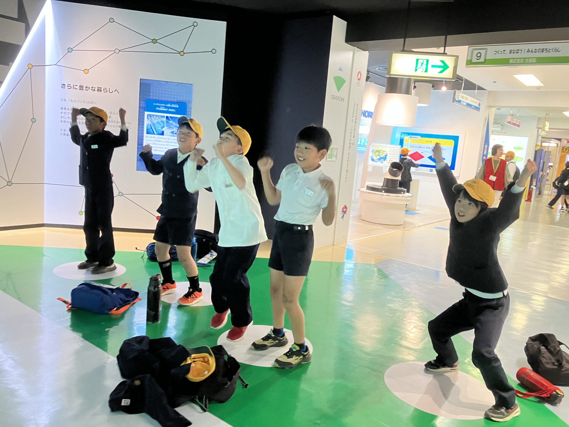 社会見学