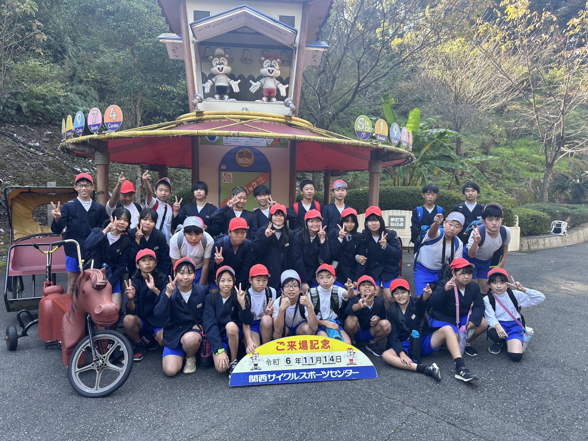社会見学