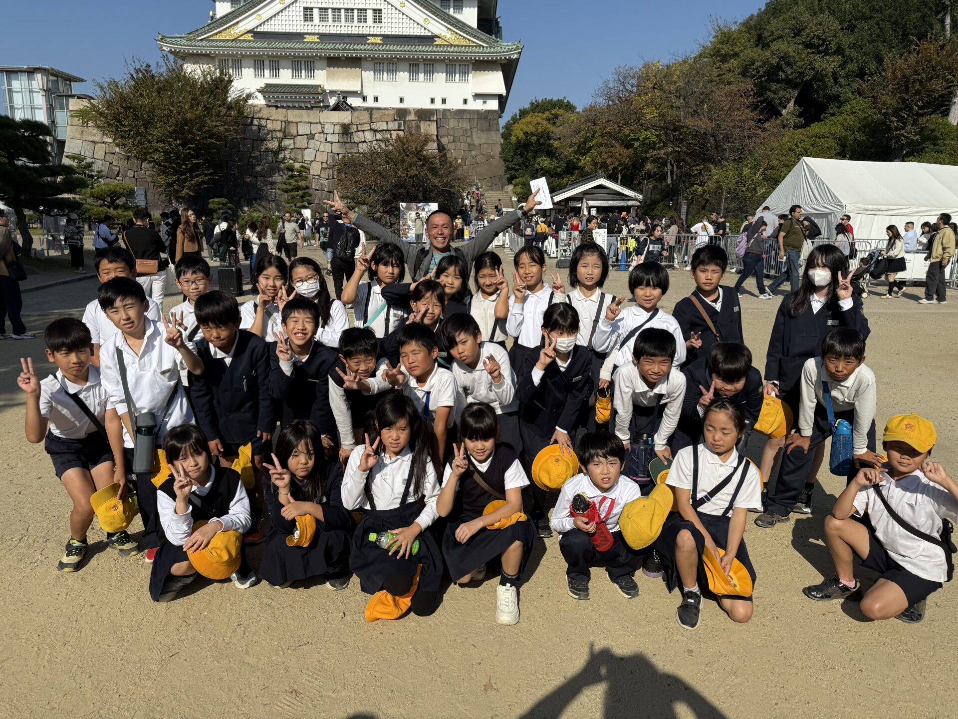 社会見学
