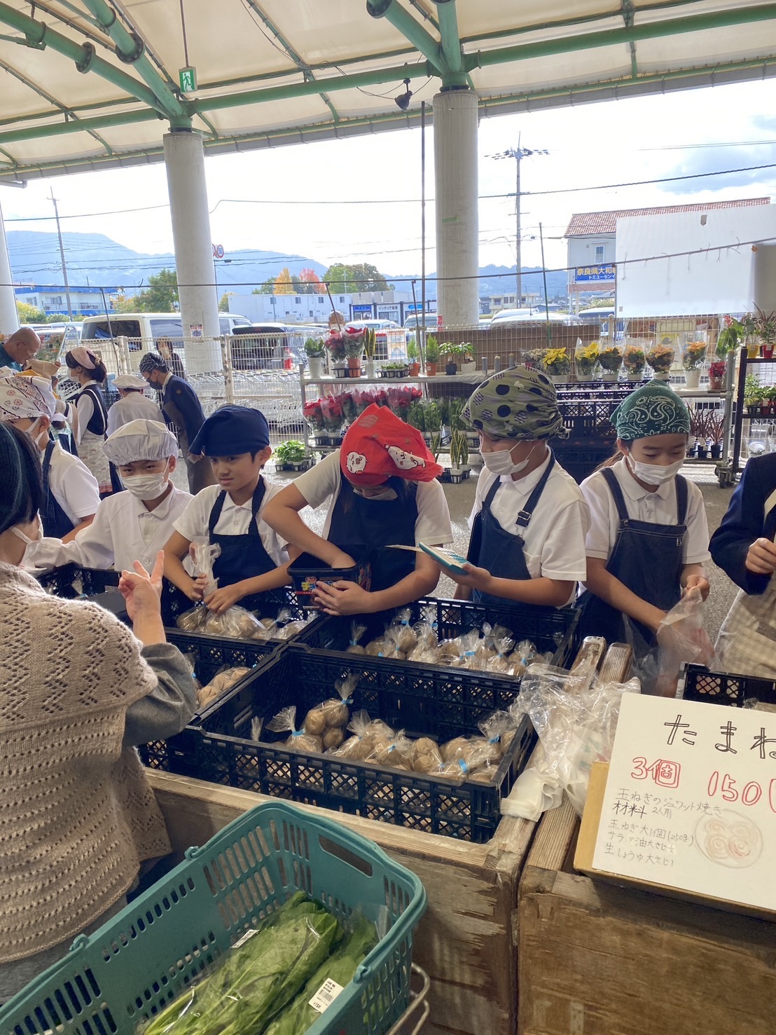 販売体験（5年）