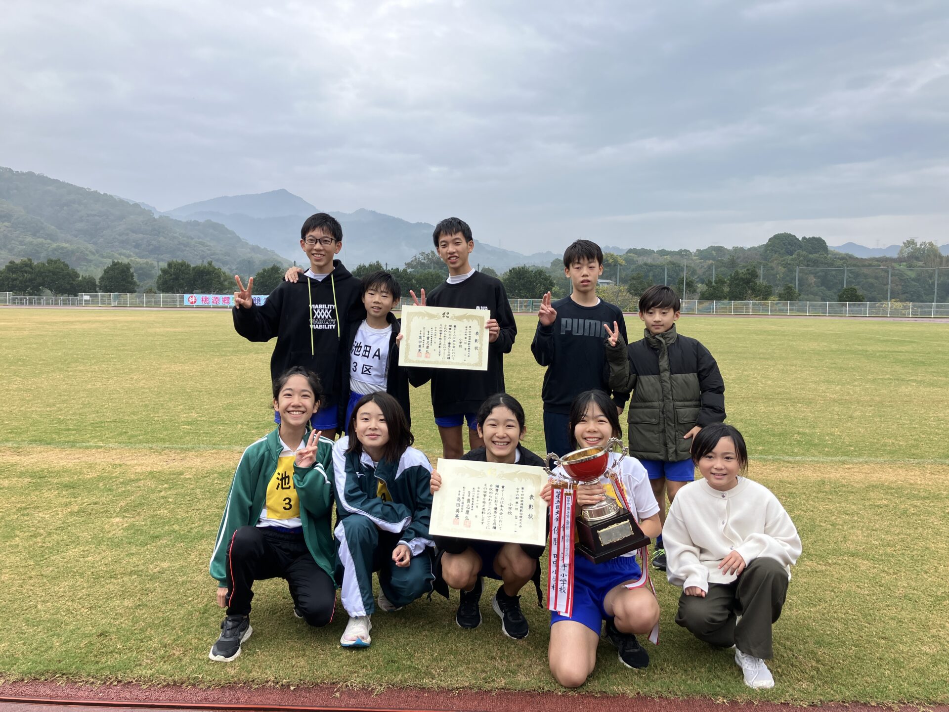 桃源郷駅伝競走大会